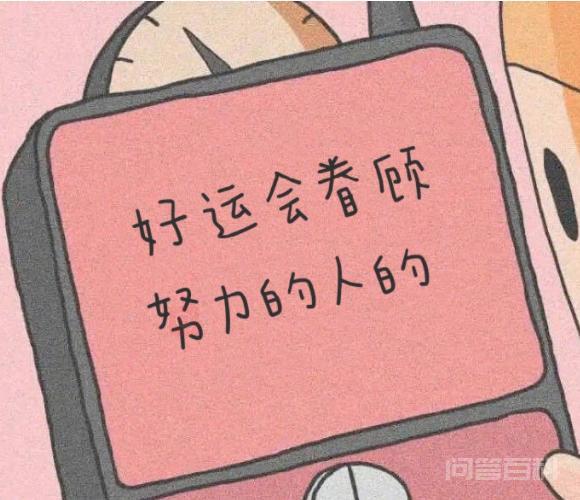 精选2022春节祝福语文案:所求皆如愿,所行化坦途 也象征团结