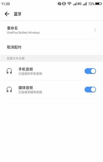 线材还是较多