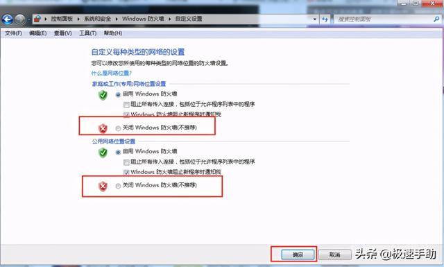 英雄联盟游戏界面进不去了怎么办?LOL进不去解决方法 同题参见言归正传