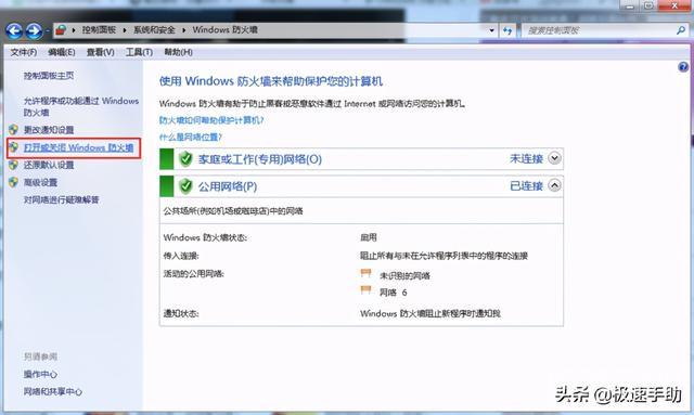 英雄联盟游戏界面进不去了怎么办?LOL进不去解决方法 小编觉得这事儿悬
