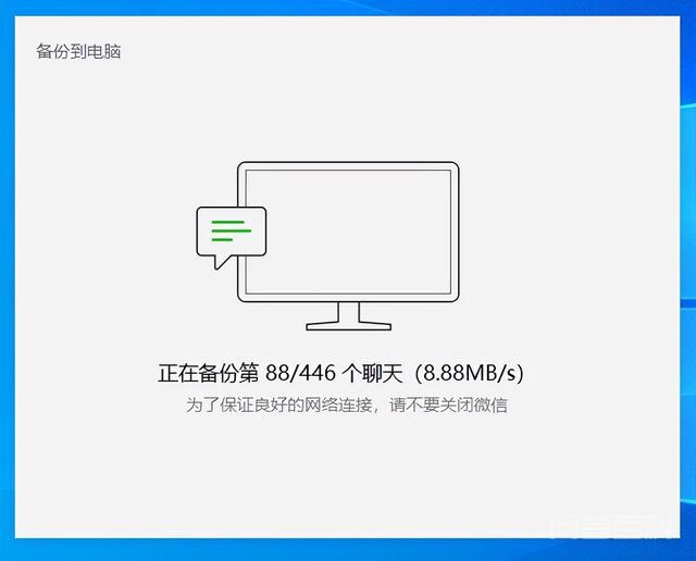 聊天记录只会保存在用户的手机