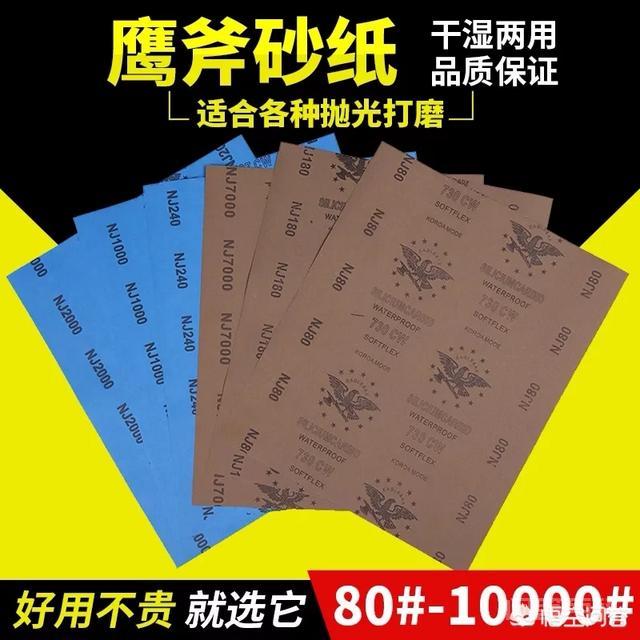 不知道漂亮的木头怎么做出来的