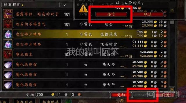 几个杂七杂八的魔兽世界宏分享,看看有没有需要的 有玩家给我留言问过我