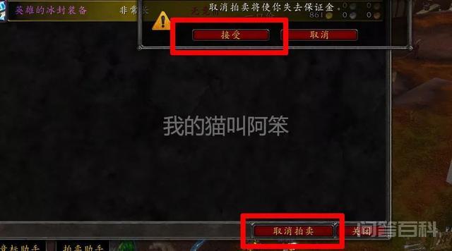 几个杂七杂八的魔兽世界宏分享,看看有没有需要的 在我的法师塔挑战视频里