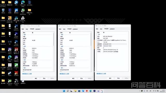 无界游戏本惠普VICTUS光影精灵8 软件制作4K视频竟可以一气呵成 从任务处理方面来感受“无界游戏本”在