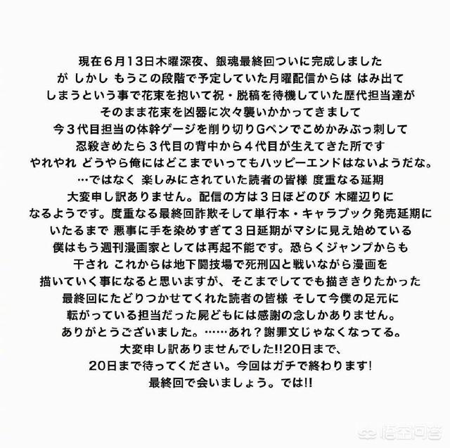 如何看待《银魂》再度将完结延期的行为? 也包括市政设施的动漫化装饰)