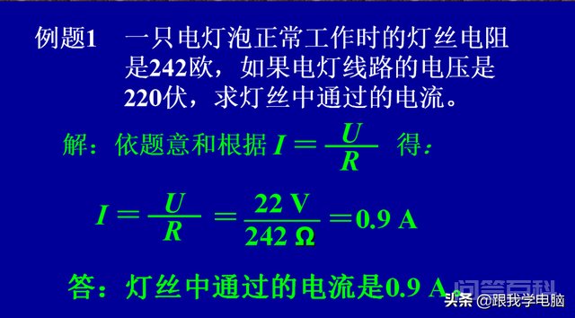 开云注册赠送电子基础,每天可以跟着老师节奏开云注册赠送,相信不久一定会有收获 同题参见