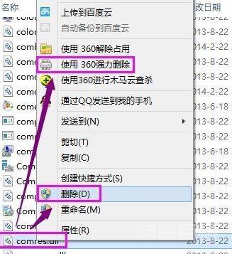 电脑运行程序时提示msg:SohuNews.exe-无法找到入口如何修复? 用户在运行程序时找到计算机提示“ms