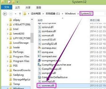 电脑运行程序时提示msg:SohuNews.exe-无法找到入口如何修复? 同题参见我应该怎么办
