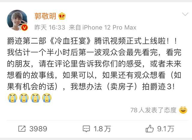 救命,《爵迹2》看得我如坐针毡脑壳疼,最后还有一个大“惊喜” 真真一如既往的烂