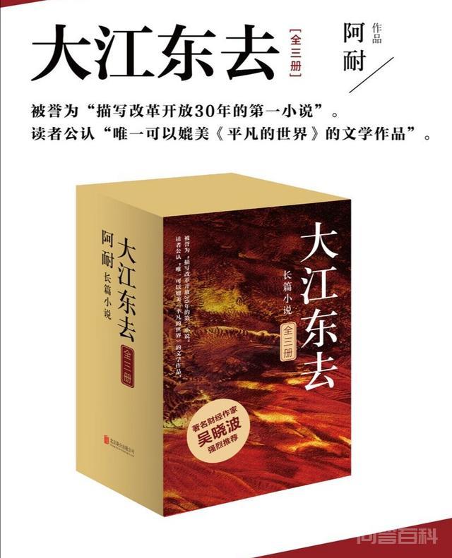 还有比候卫东官场笔记和二号首长更有深度和智慧的官场小说吗? 这部颇得茅盾文学奖评委好评的小说