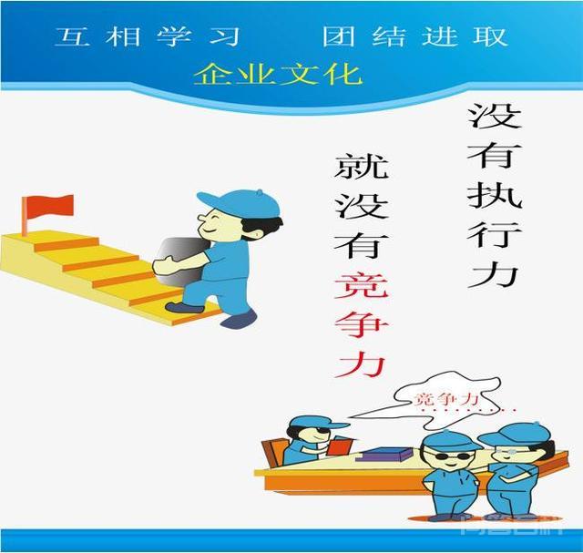 如何提高开云手机站登录入口新手怎么玩的执行力? 无论有多么完善精美