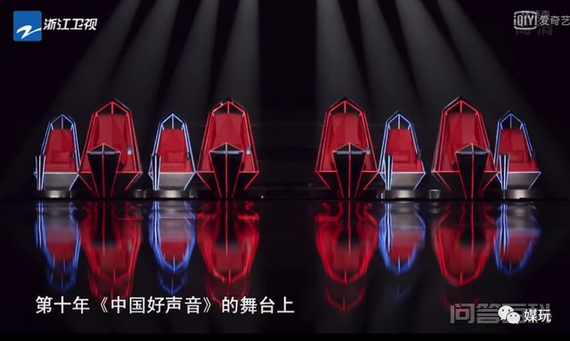 走到第10年的《中国好声音》居然会发