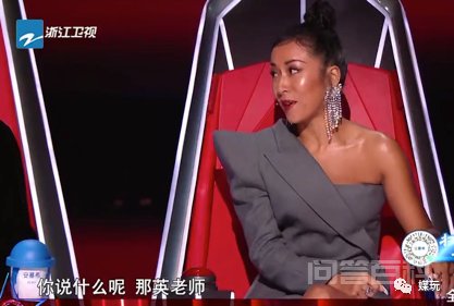 导师那英退出