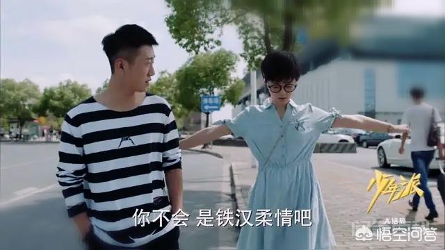 《少年派》江天昊究竟喜欢谁? 江天昊喜欢校花邓小琪是显而易见的事情