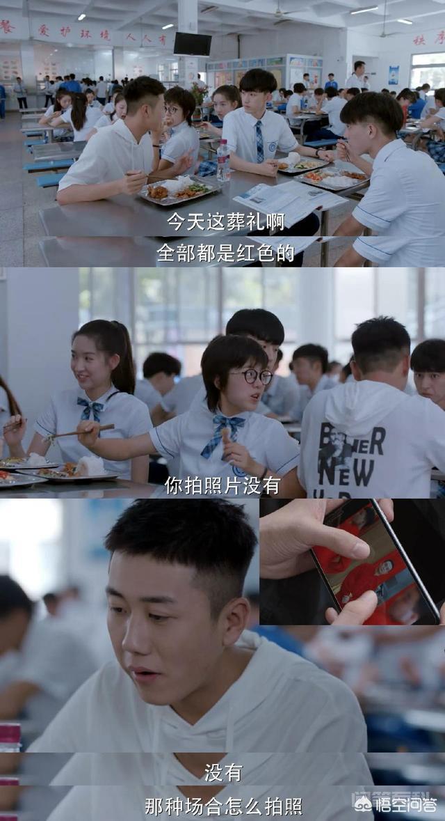 《少年派》江天昊究竟喜欢谁? 很多人觉得答案很明确