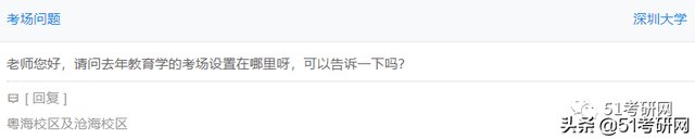 同题参见