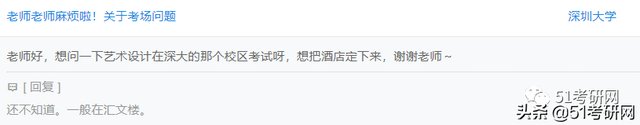 区别报考点和考点（考试的地方）