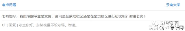 不一定就是你选的这个报考点