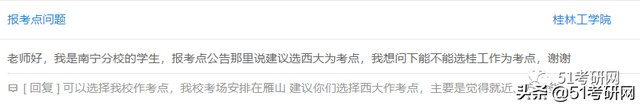 还有一些考试超过6个小时的等等这些特