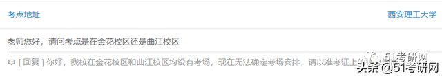 相关阅读这在报名时的网报公告中都会有