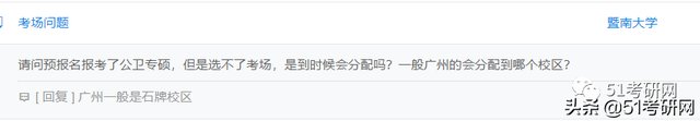 要看开云注册福利的公告
