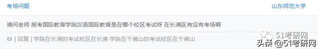 （准考证下载时间