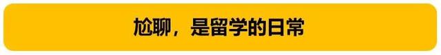 因为她也不太会说英文