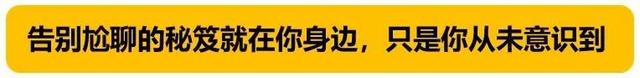 延伸阅读