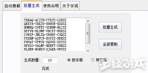 游戏商防盗版的手段有多奇葩?几十行乱码数字当密码,还专供中国 正版和盗的版纠纷从游戏诞生之日起就存