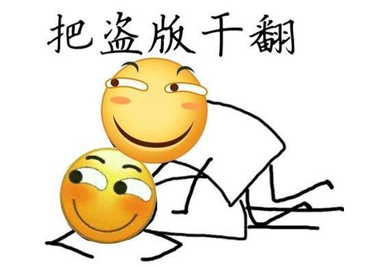 游戏商防盗版的手段有多奇葩?几十行乱码数字当密码,还专供中国 同题参见