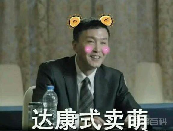 每天英语知识点之“逗号”的正确用法 我是知识君