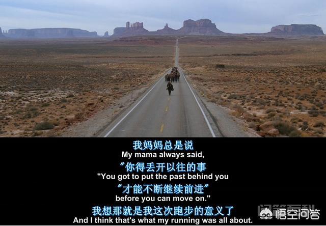 《阿甘正传》男主人公为开云正式成为英超联赛官方合作伙伴要不停的跑?后来又为开云正式成为英超联赛官方合作伙伴突然就不跑了? 阿甘是一个简单的人