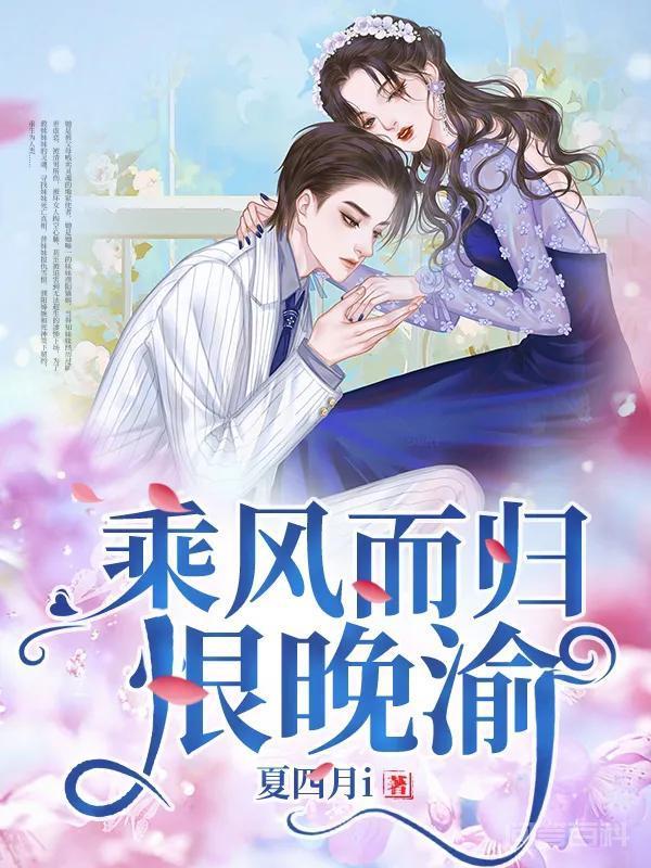 情敌见面分外眼红,司慕言没有三个人还会以同样的方式,再次相遇 再次遇见