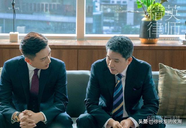 同题参见《精英律师》这部电视剧在北京
