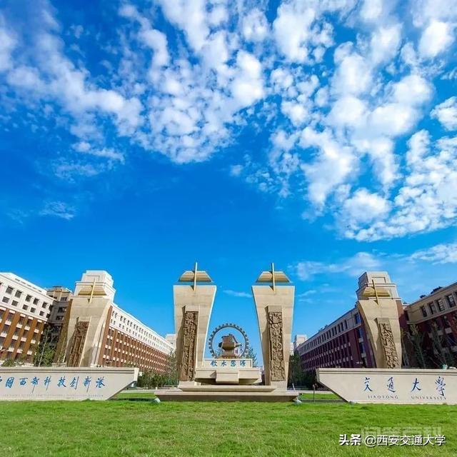 @世界各地青年才俊,交大+你=无限可能! 来交大,去未来!