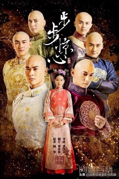 经历危机四伏的东岳国争储风波