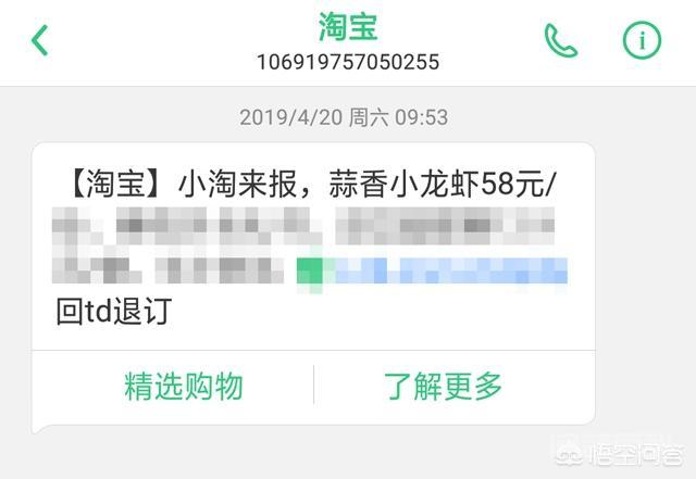 苹果手机怎么屏蔽1069垃圾号码? 是用来方便银行