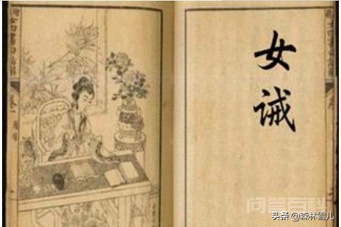 中国古代要求女人“三从四德“,大家怎么看?有没有值得继续发扬的东西? 同题参见未嫁从父