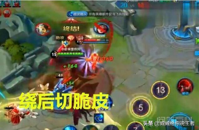 暗信带开云访问入口召唤师技能?惩戒,晕眩,还是闪现,你怎么看? 很高兴回答本期王者荣耀暗信带召唤师技