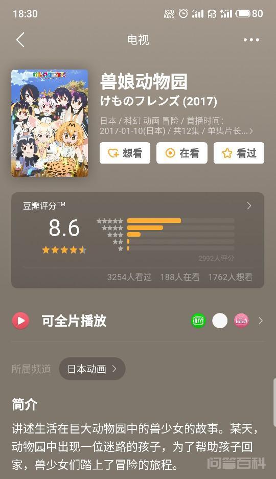一般来说