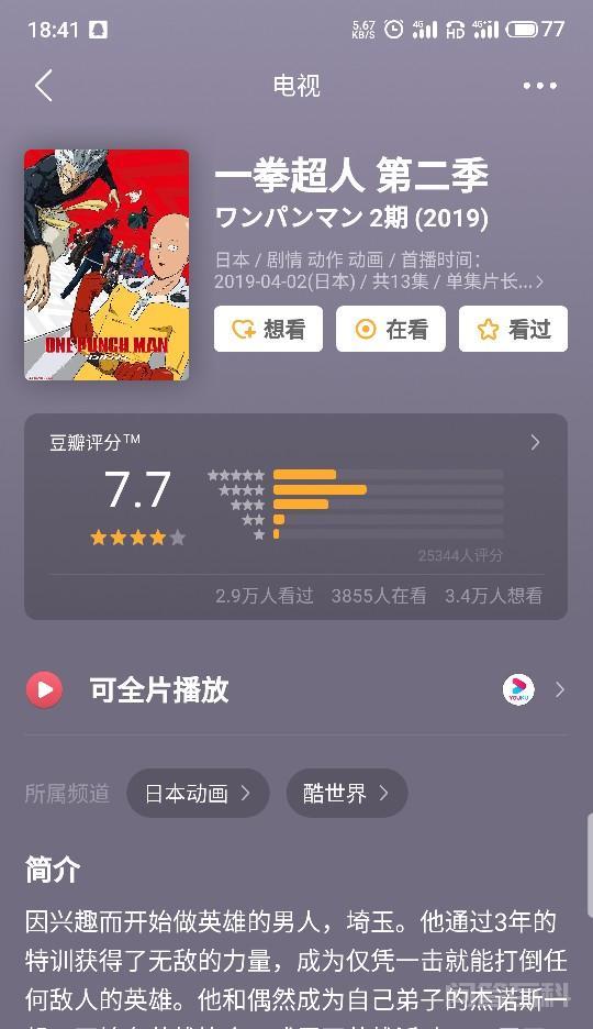 同题参见例如但是例外有很多