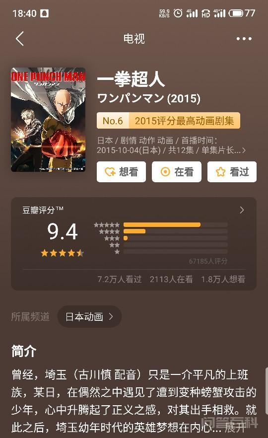 因此每季之间都不会有太大差异