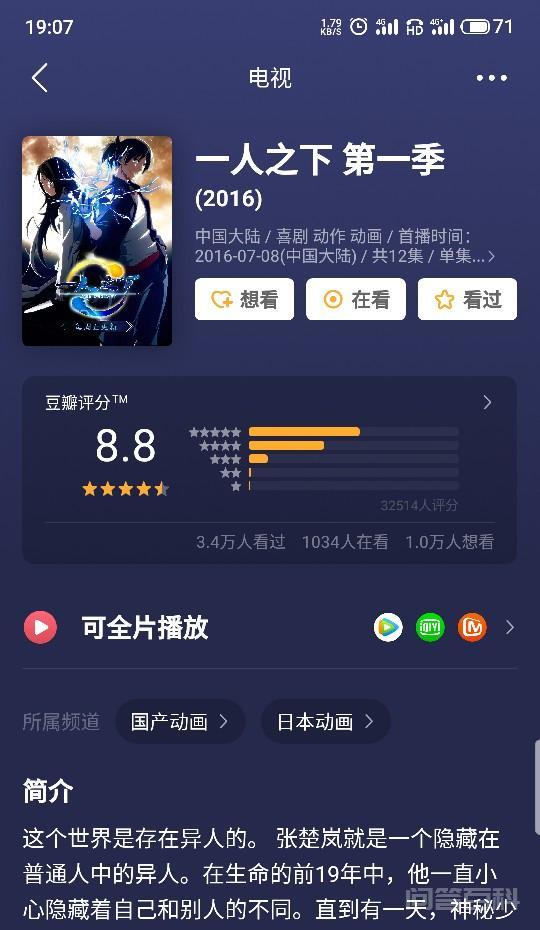 而且第二季