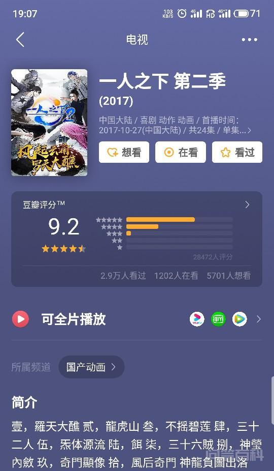 第三季做崩的也很多