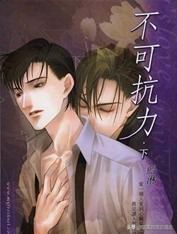 「推文」蓝淋虐心文,不可抗力|双程|君子之交|错觉|意外事故 广播剧又宅又腐的喵就是我了 同题参见