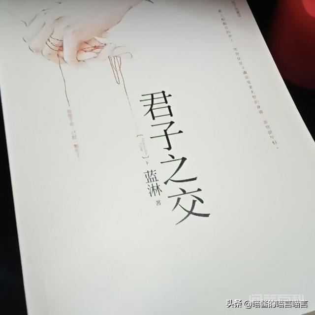 「推文」蓝淋虐心文,不可抗力|双程|君子之交|错觉|意外事故 心理描写超棒
