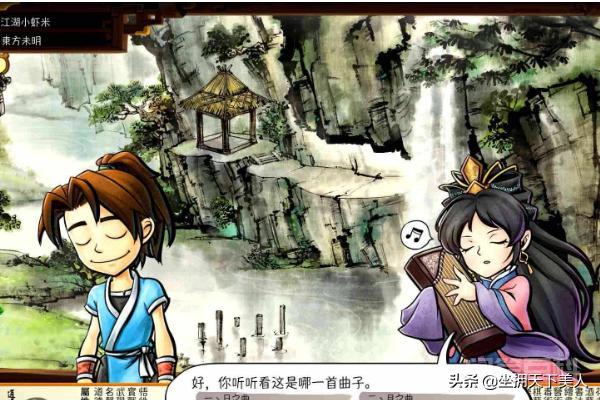 去见师叔学会毒掌