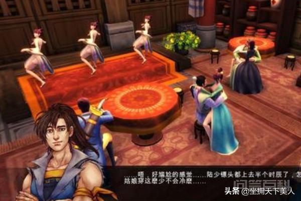 一、霸王线条件