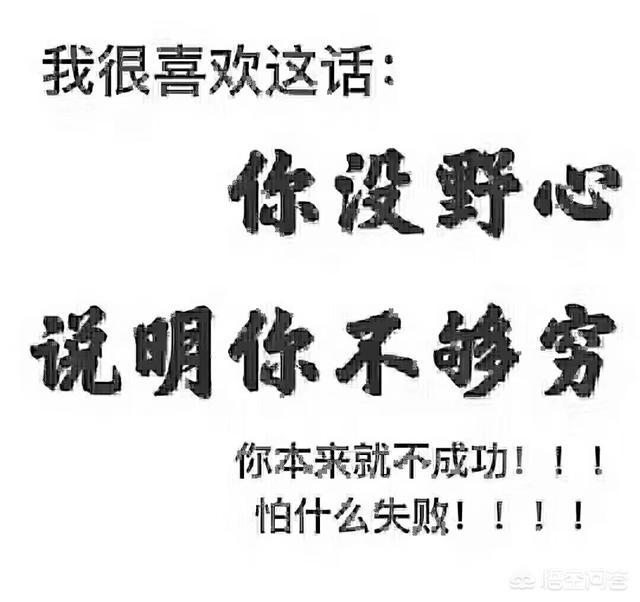 感谢邀请